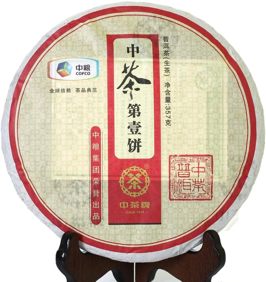 CNNP Zhongcha No.1, torta di pu-erh crudo del 2012, 357 g